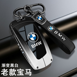 宝马钥匙套25宝马3系5系X3i3豪华X1运动X7壳2领先8尊享三专用 老款