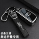 老款 奥迪钥匙套25款 q3q2l折叠a3壳a4l壳tt包a6q7q5专用q4扣高级感