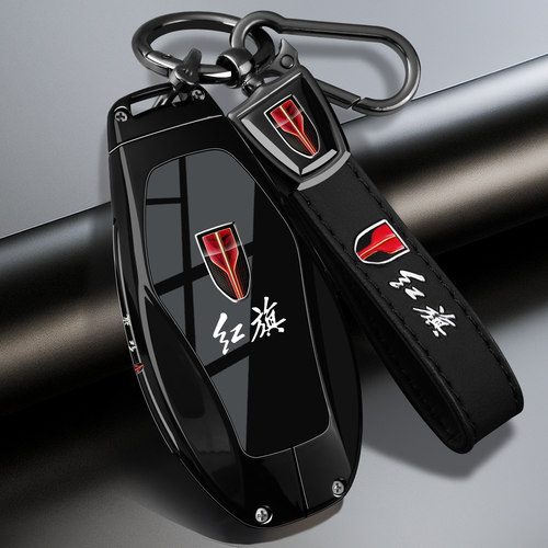 26新款红旗H5钥匙套H6玄影H9天工08扣HQ9壳HS5全包HS7享HS3E1专用