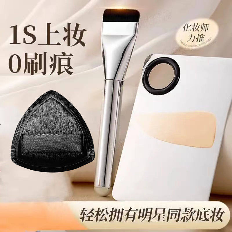 (底妆神器)粉底液调色板一字平头粉底刷超薄粉底铲底妆调色棒,彩妆/香水/美妆工具,化妆刷,淘宝优惠券,粉丝福利购,淘宝优惠卷