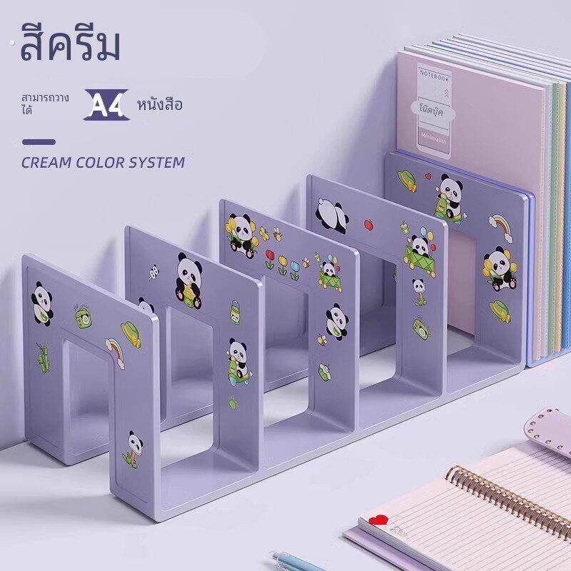 书立架桌面固定书本收纳神器高中学生儿童书立书夹书桌书架置物架