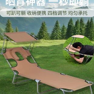 在山野户外便携式晒背专业趴椅可伸手玩手机日光浴躺椅晒背折叠床