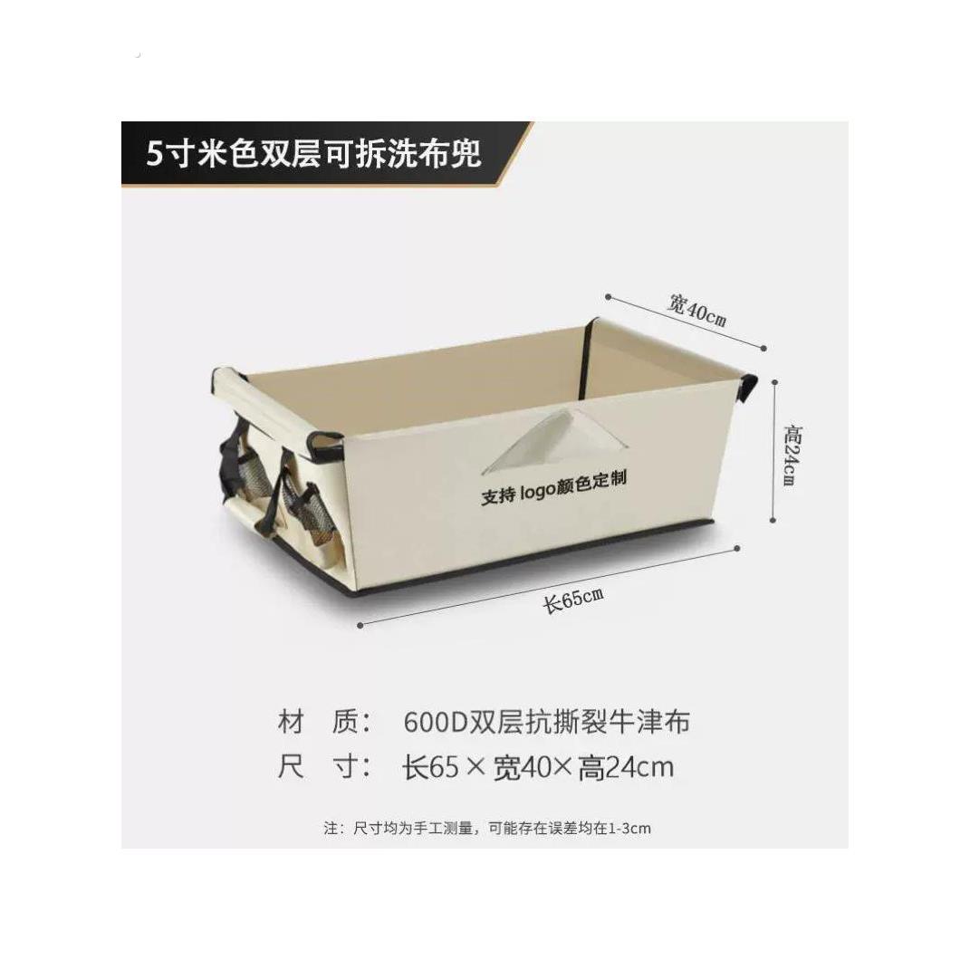 露营车布袋车兜可折叠聚拢型内袋布套布兜营地车拖车野营车内衬袋