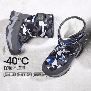 德国儿童雪地靴2025冬季新款男童防水防滑加绒加厚保暖中小童