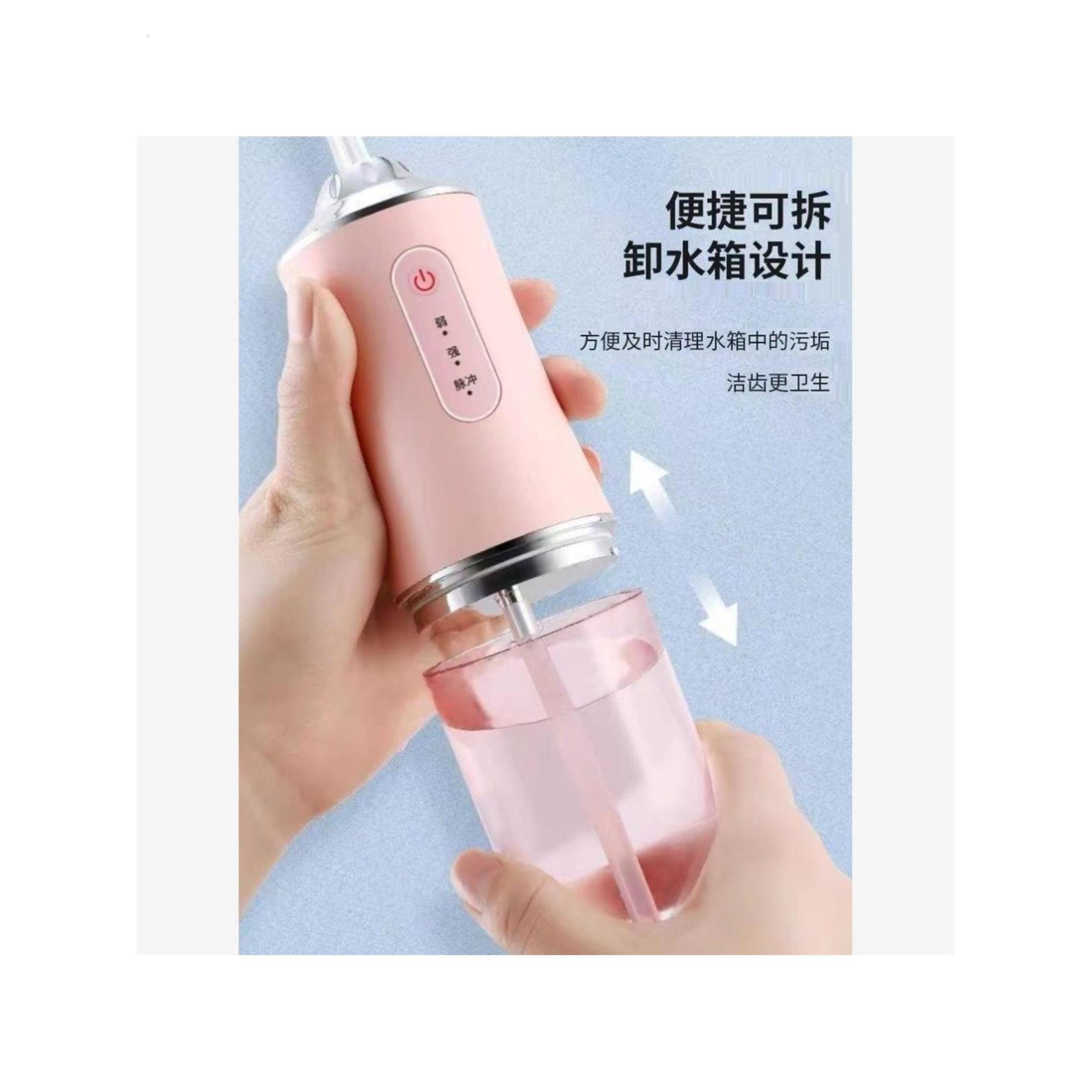 【推荐】家用电动冲牙器便携式水牙线正畸专用洁牙齿洗牙神器