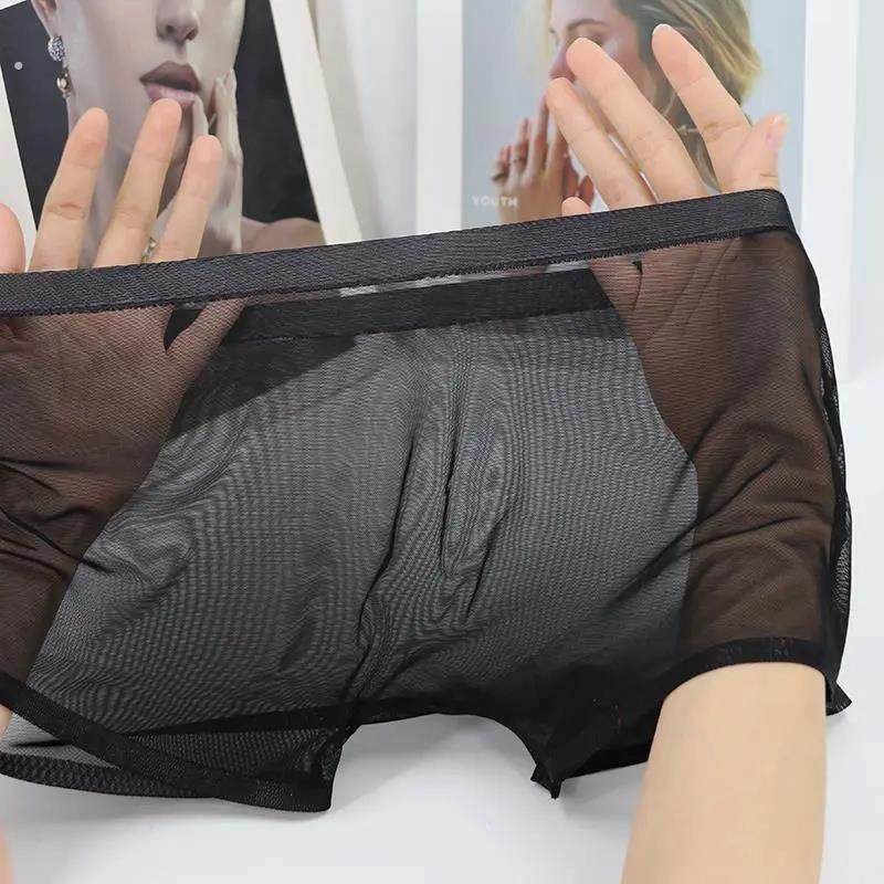夏季男士内裤男平角裤冰丝性感超薄透明内裤男全透气网纱青年潮流,女士内衣/男士内衣/家居服,男平角内裤,淘宝优惠券,粉丝福利购,淘宝优惠卷