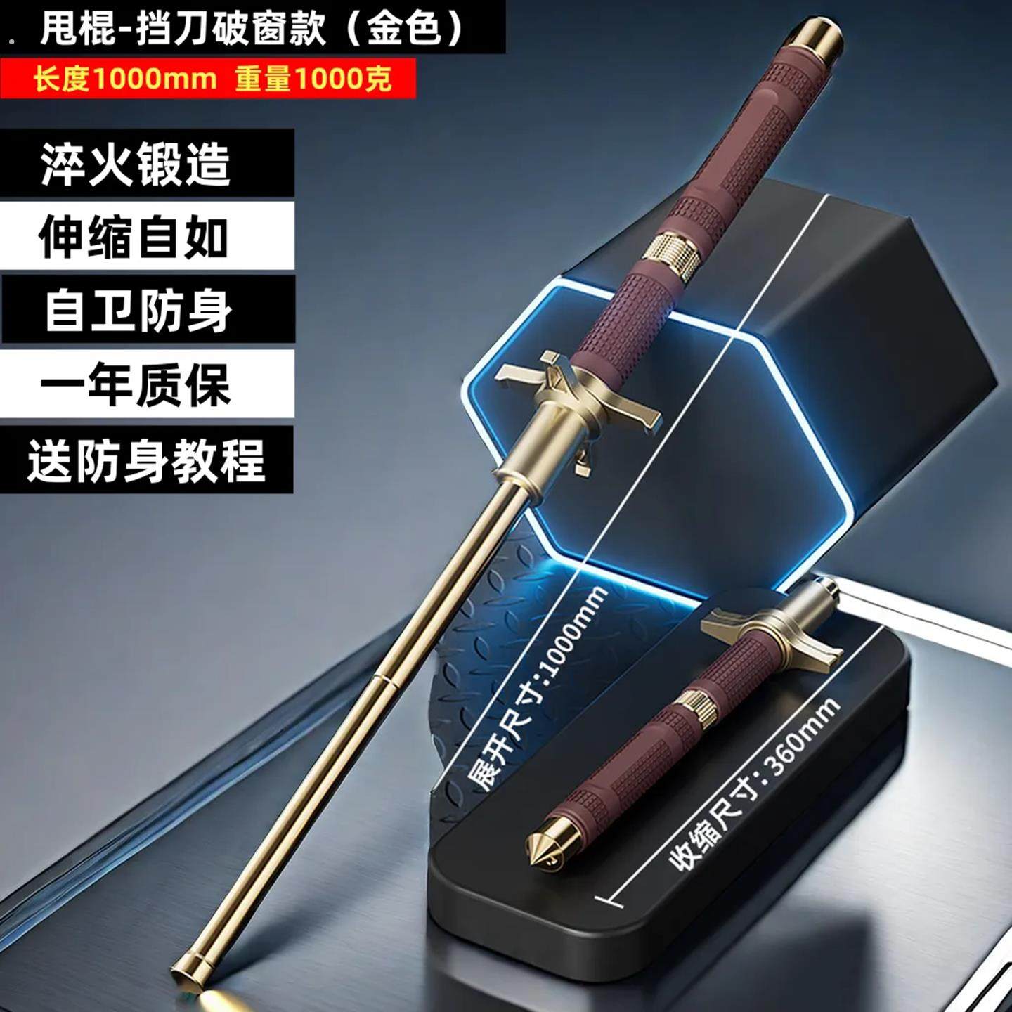 棒球棍防身钢管实心合法车载铁棍子打人打架打狗武器男女自卫神器