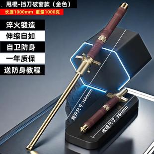 棒球棍防身钢管实心合法车载铁棍子打人打架打狗武器男女自卫神器