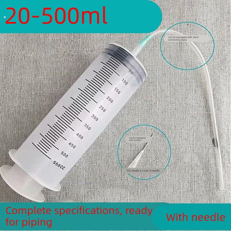 大号注水器针筒大容量特大超大型注射器机油抽水大口径粗口转换头