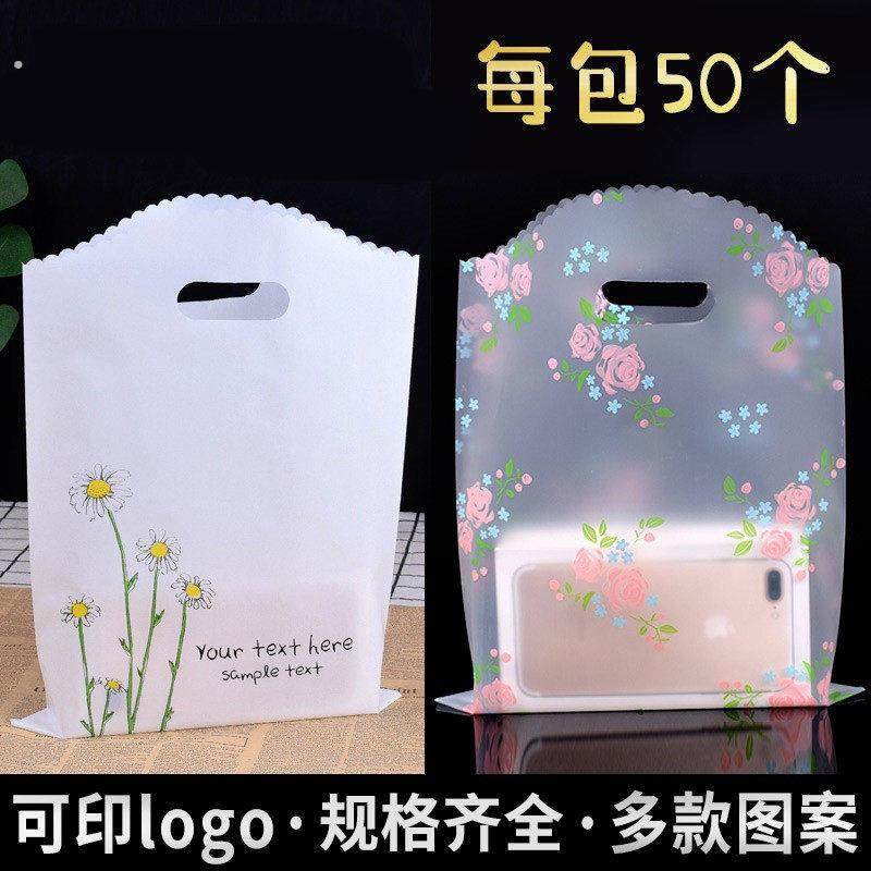 产品袋子美容院化妆品袋礼品袋饰品袋塑料服装袋手提袋内裤包装袋,包装,礼品袋/塑料袋,淘宝优惠券,粉丝福利购,淘宝优惠卷