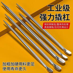 撬棍一头尖一头扁撬杠高锰钢铁笔撬棍不锈钢货车加力杆紧绳压力杆