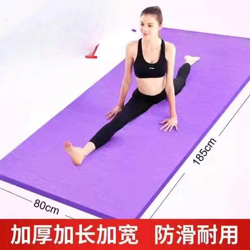 瑜伽垫子加厚20MM加宽加长初学者家用地垫女运动健身防滑瑜珈舞蹈