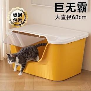 猫砂盆全封闭式超大号缅因厕所高入口防外溅带盖子可携式沙盆防臭