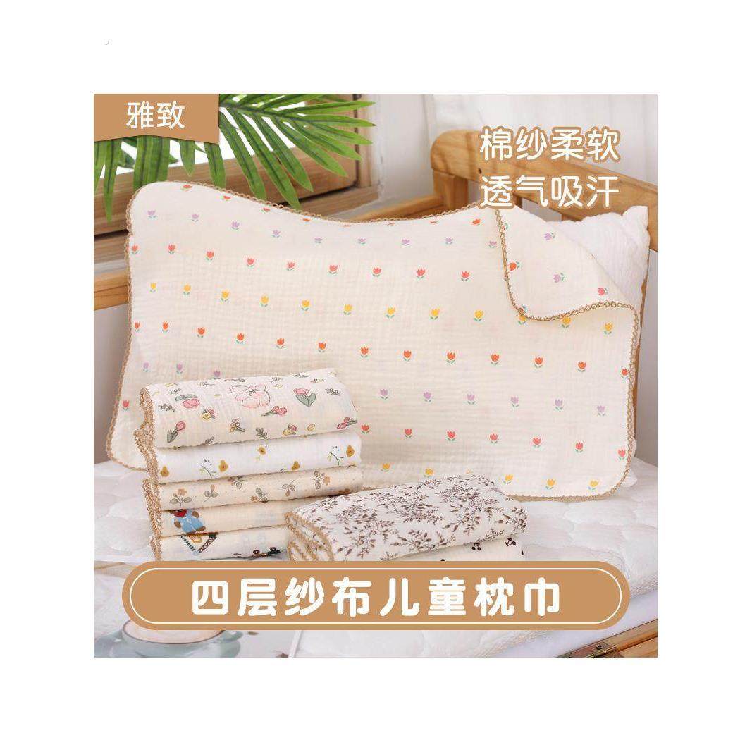 儿童枕巾纯棉a类四层纱布卡通可爱2-12岁婴幼儿宝宝四季枕头巾
