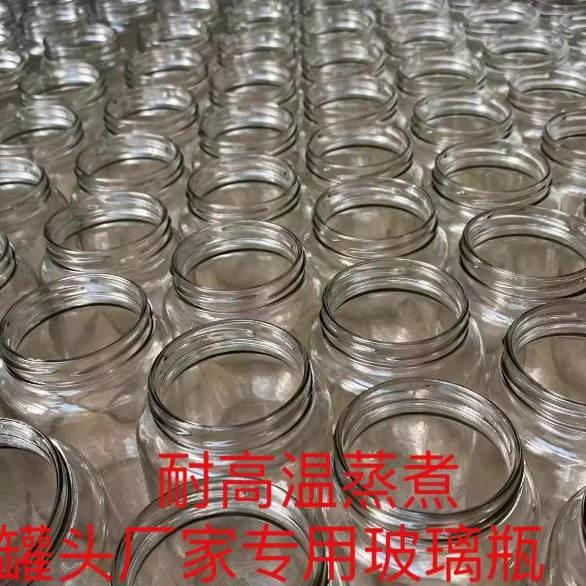 罐头空罐子做水果黄桃罐头瓶耐高温可蒸煮食品级玻璃瓶带盖密封瓶