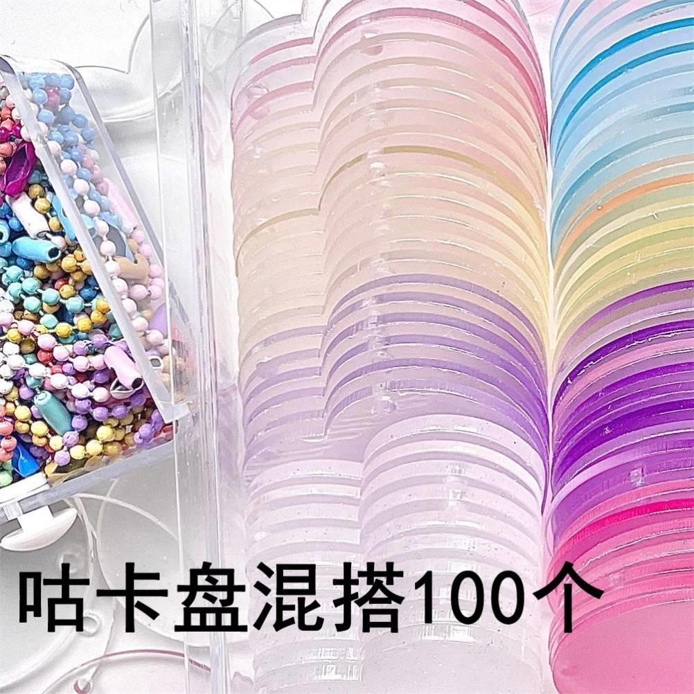 咕卡的咕盘100个骨估古咕卡盘加链子咕咔盘套装古卡盘小圆形咕盘