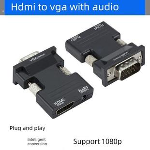 到Vga转换器高清适配器适用于电视监视器投影仪Vga接口到高清