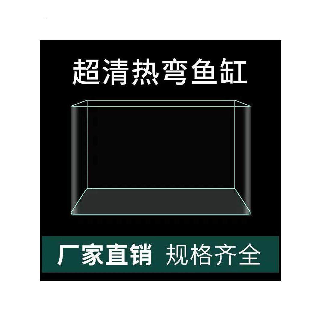 鱼缸客厅小水族玻璃超白热弯金鱼缸裸缸六角形恐龙专用鱼缸龟缸,宠物/宠物食品及用品,桌面缸,淘宝优惠券,粉丝福利购,淘宝优惠卷