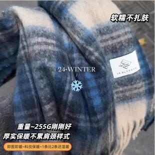 薄荷绿色围巾秋冬季女韩系氛围感毛绒加厚保暖送女生披肩2025新款