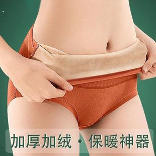 暖宫 女加绒加厚高腰发热纯棉抗菌收腹宽松女大码 2024新款 保暖内裤