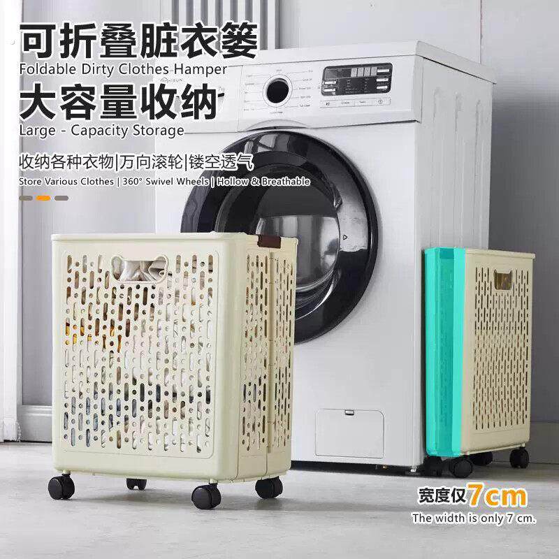 脏衣篮家用可折叠衣篓浴室大容量脏衣服收纳筐洗衣机旁洗衣篮带轮