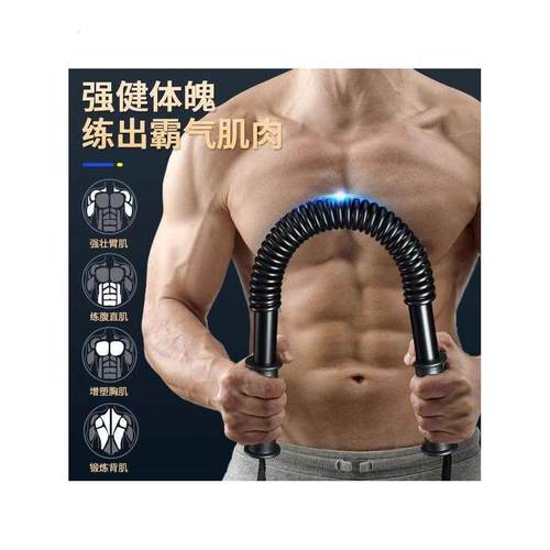 锻炼臂力胸肌腹肌臂力器40公斤臂力棒30公斤家用健身器材50KG60kg