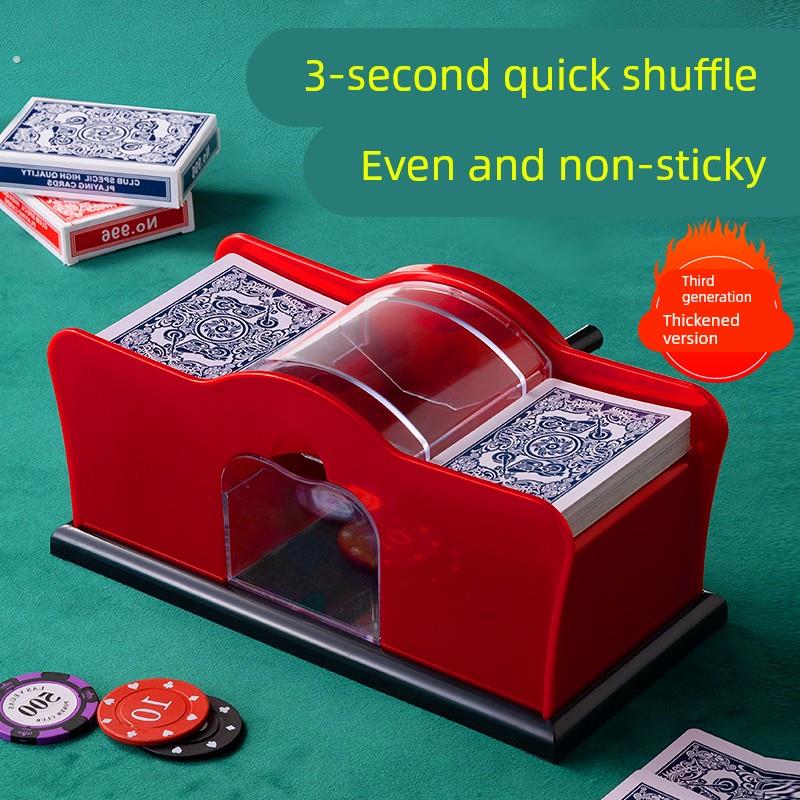 手摇洗牌机扑克洗牌器手动洗牌发牌机神器德州分牌器洗牌机三国杀