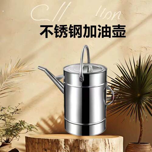 不锈钢加厚长嘴加油桶汽油桶汽车摩备用油箱20升15升10升加油壶