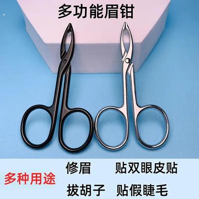 眉毛夹镊子专业拔眉毛新款彩钛眉毛钳修眉化妆工具男士拔胡子神器