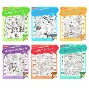 迷你书本儿童书专注力找不同游戏迷你掌中宝隐藏的图画捉迷藏随身