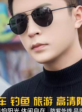 太阳眼镜男2025新款潮开车专用抗UV蛤蟆眼镜偏光驾驶镜男士太阳眼