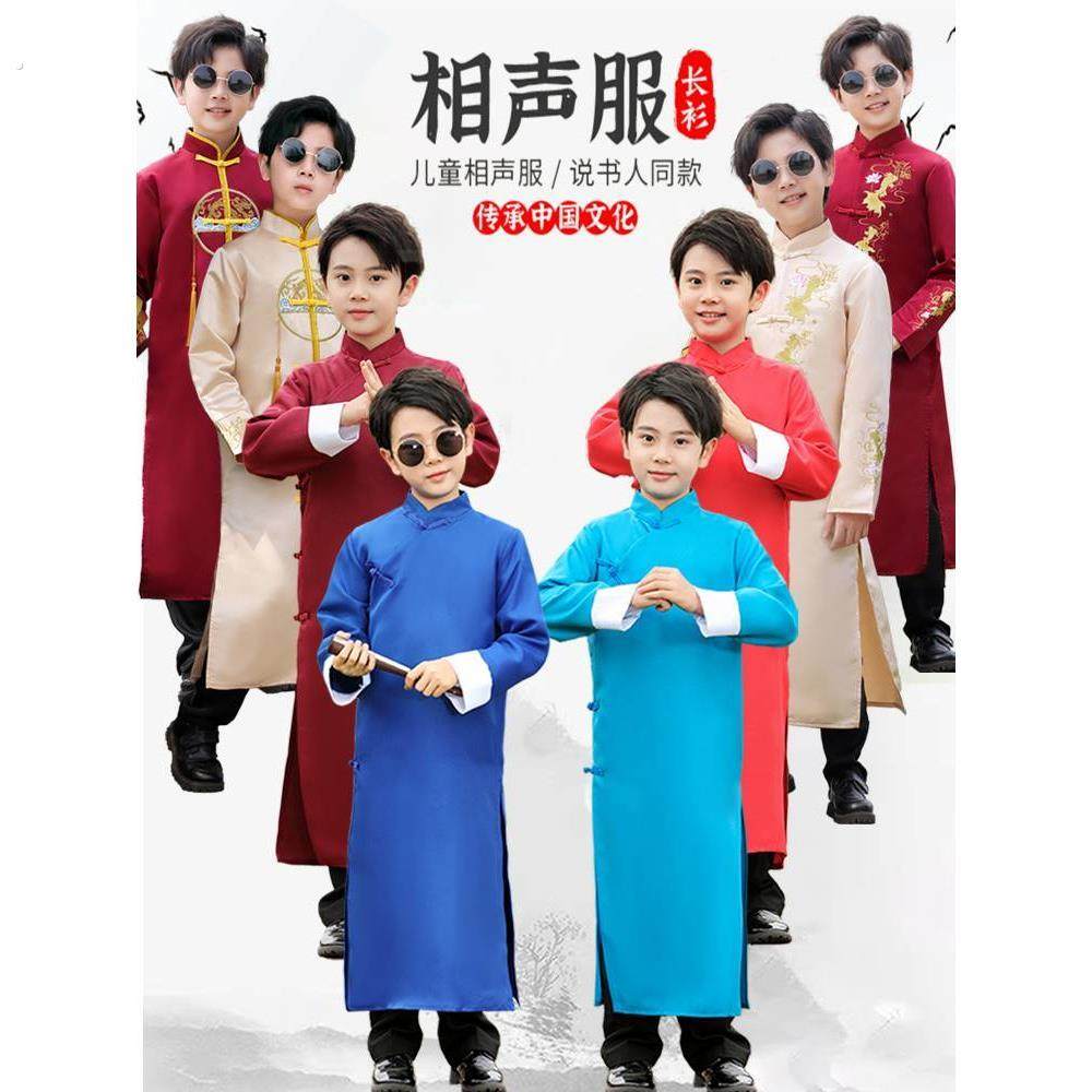 说书人同款儿童相声服装中式民国大褂男童女童六一演出服快板表演