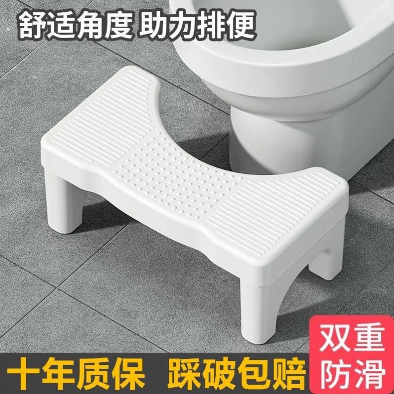 马桶凳家用加厚厕所蹲坑神器成人儿童垫脚凳坐便凳孕妇脚踏脚踩凳
