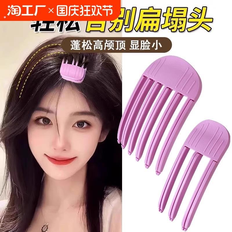 高颅顶神器风塑梳发夹女2024新款懒人发根蓬松夹子刘海定型发梳子