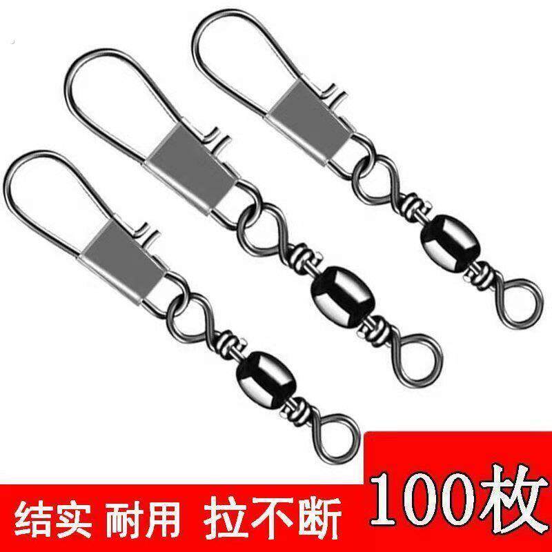 大小型风筝连接器扣超连结环轴承挂钩子别针线轮配件不锈钢防止线