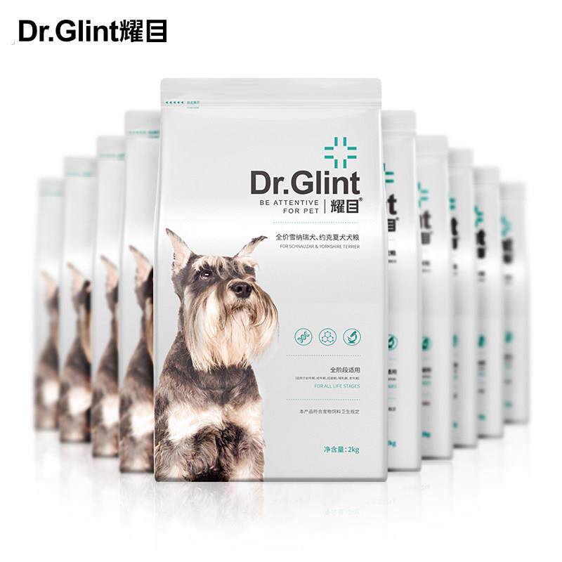 耀目 雪纳瑞狗食幼犬成犬专用小型犬天然粮美毛亮毛去泪痕40斤