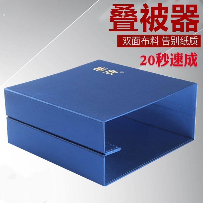 叠被神器豆腐块标准学生宿舍叠被器模型内务板叠被子板棉被定型器