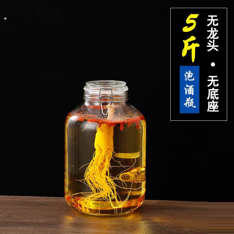 玻用空瓶密杨梅自酿器葡罐酒桶酒泡酒璃瓶专酒瓶封青梅容萄酒泡罐