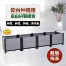 种菜神器长方形楼顶家庭阳台塑料大花盆户外庭院种菜盆蔬菜种植箱