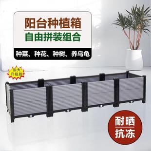 种菜神器长方形楼顶家庭阳台塑料大花盆户外庭院种菜盆蔬菜种植箱
