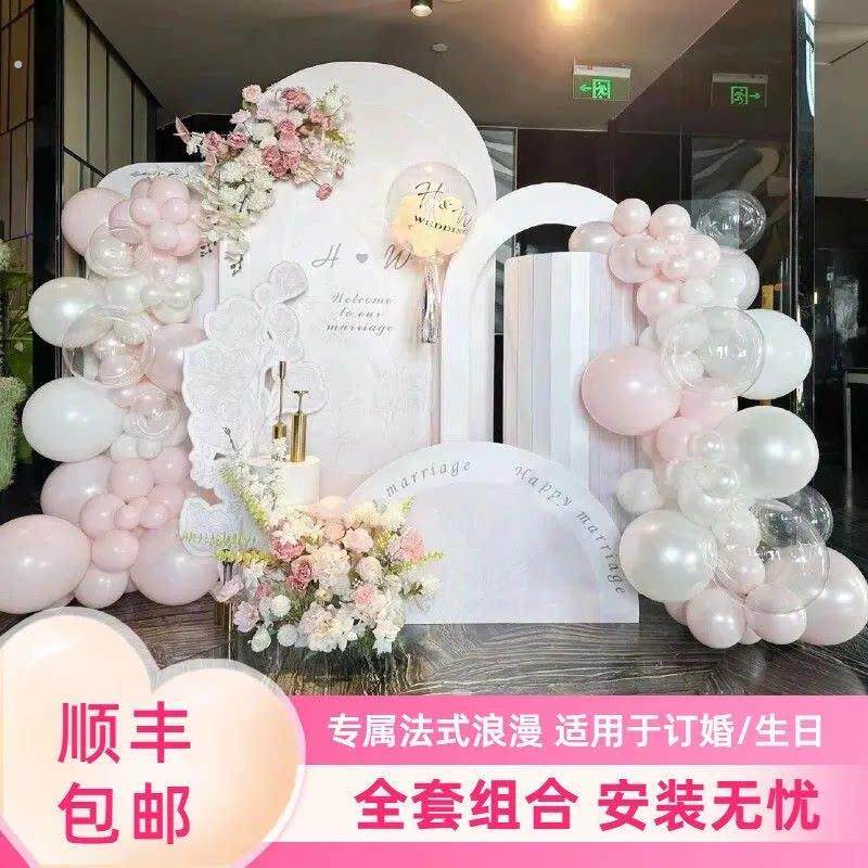 高级订婚宴布置全套装饰2026粉色挂布摆件摆台套餐场景订婚背景墙