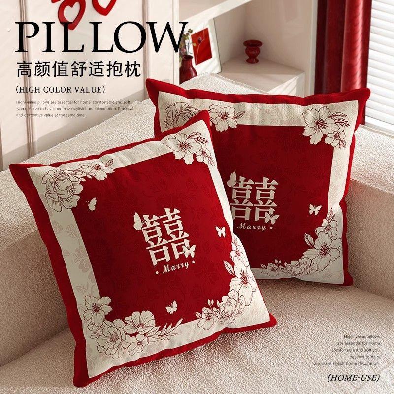 结婚喜庆高级抱枕红色客厅沙发喜字靠垫床上婚庆新婚婚房礼物靠枕