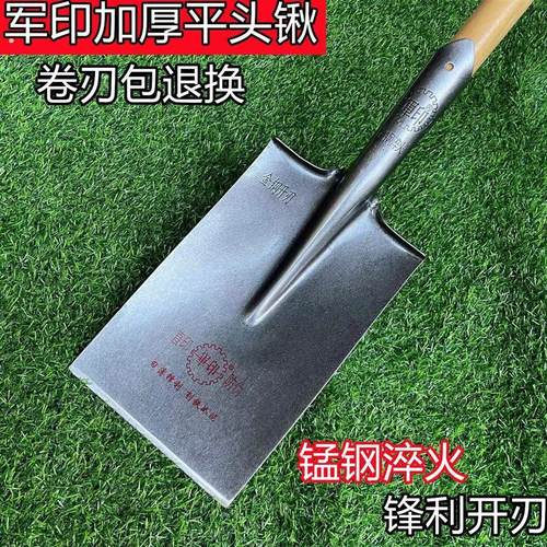 厂家平头锹全钢淬火农用钢锹直锹挖树铁锹锰钢齐头长方锹平头铁锹