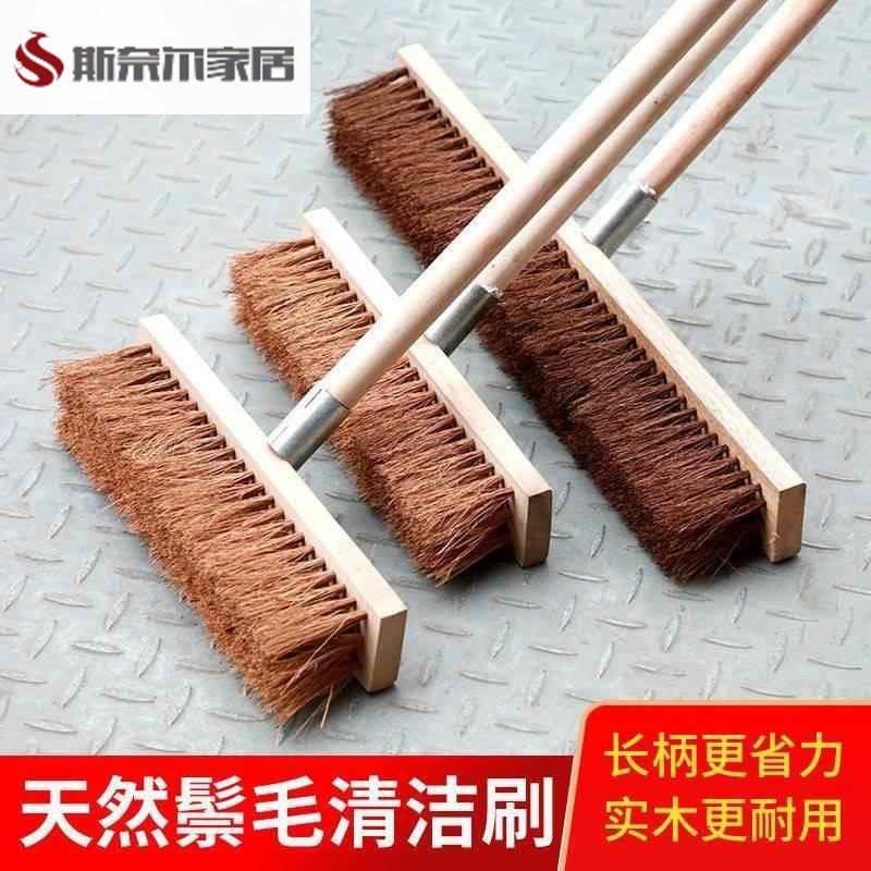 工业车间用拖把棕刷工厂车间地板刷子鬃毛地板刷平板拖把地板清洁