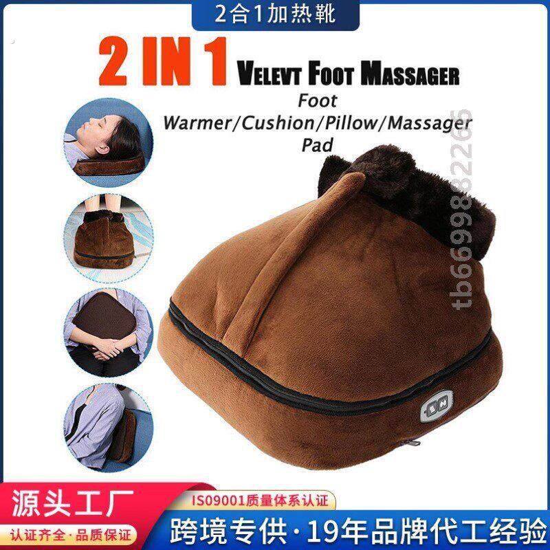 按摩暖脚器保温男女专用电热加厚足疗电暖超厚加热跨境