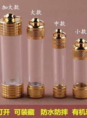 朱砂瓶随身空瓶透明嘎乌盒管玻璃瓶男女吊坠装挂件项链可打开空心