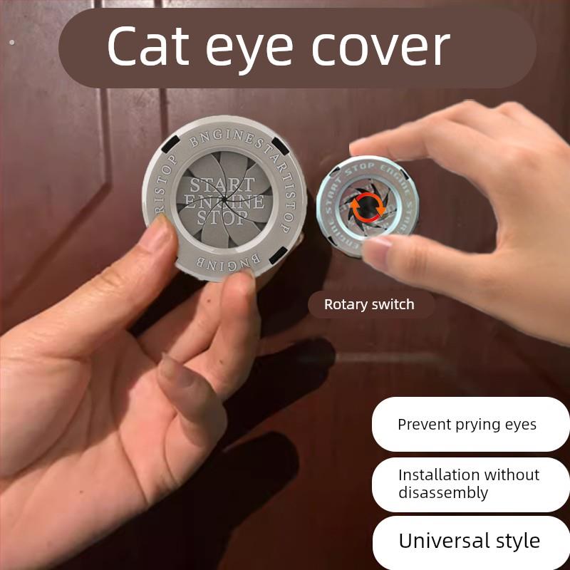 遮挡盖防盗门免打孔神器通用防窥门镜个性旋纽式装饰盖堵孔器