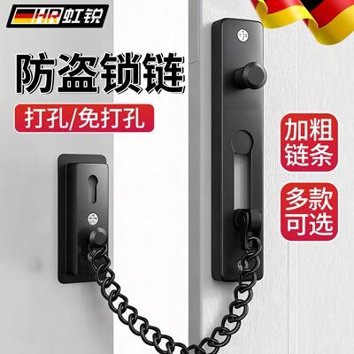 免打孔门链不锈钢门栓门反锁扣宾馆防贼酒店门扣插销安全链条锁