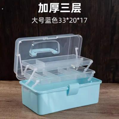 加大三层折叠美术工具箱美甲收纳盒水粉颜料画画收纳箱家用化妆箱