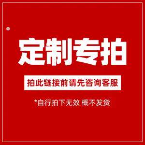 定制洗衣机底座支架烘干机垫高架冰箱底座颜色/尺寸/款式均可定制
